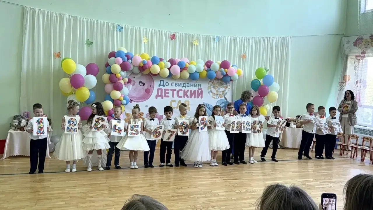 ⭐️В ДО Звёздочка в рамках реализации регионального проекта "Предшкола стандарт детского...