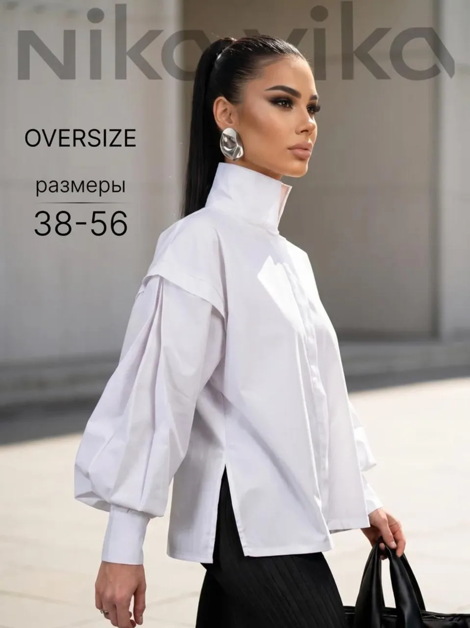 Рубашка