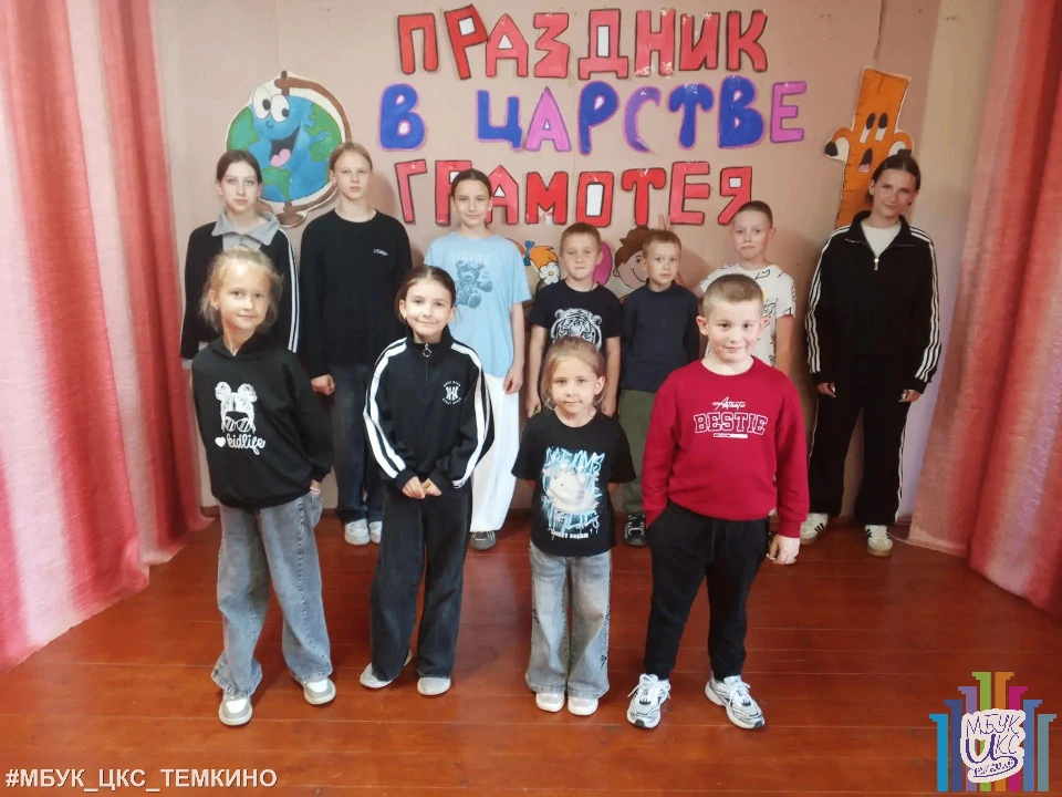 1 сентября в Нарытковском СДК прошла развлекательная программа, посвящённая Дню знаний ...