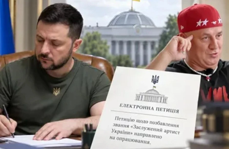 Зеленский поручил рассмотреть лишение Потапа звания «Заслуженный артист Украины»