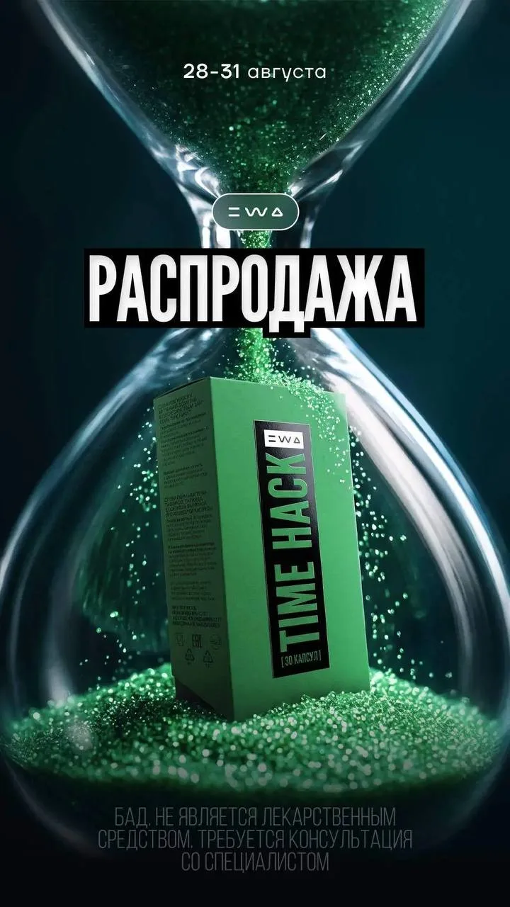 Ну и что у нас тут за красота под конец лета 😍❤️‍🔥