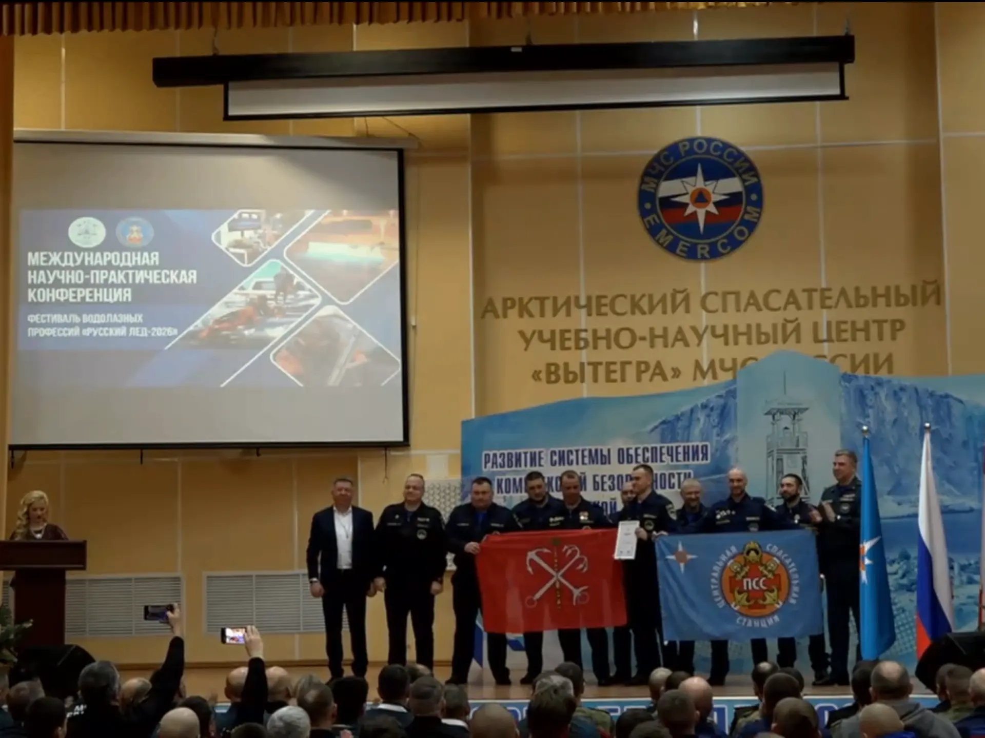 Петербургские спасатели одержали победу на международном фестивале водолазных профессий «Русский лёд