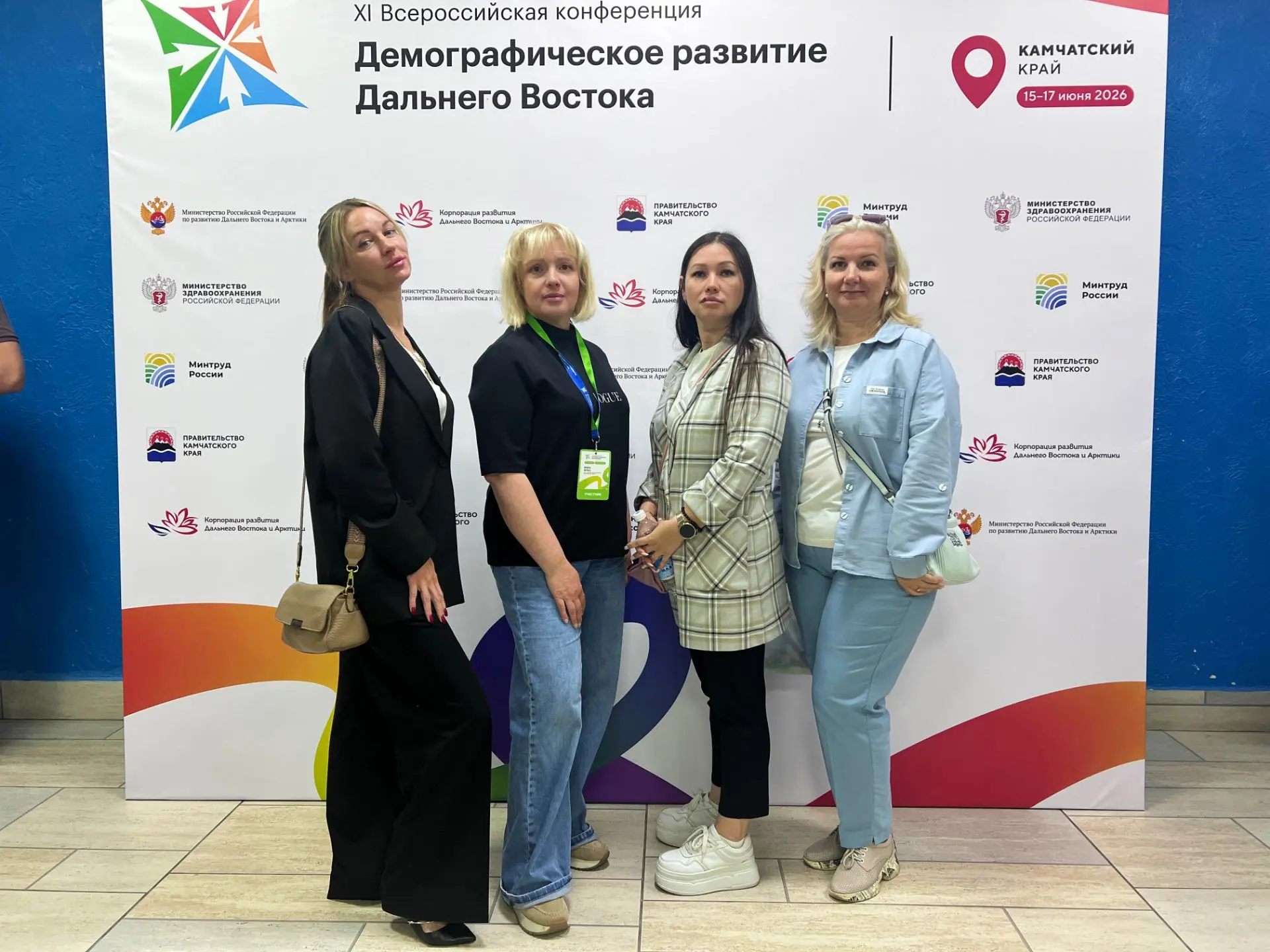 📌Сотрудники Центра «Радуга» приняли участие в конференции по демографии Дальнего Востока📈

📆С 15 