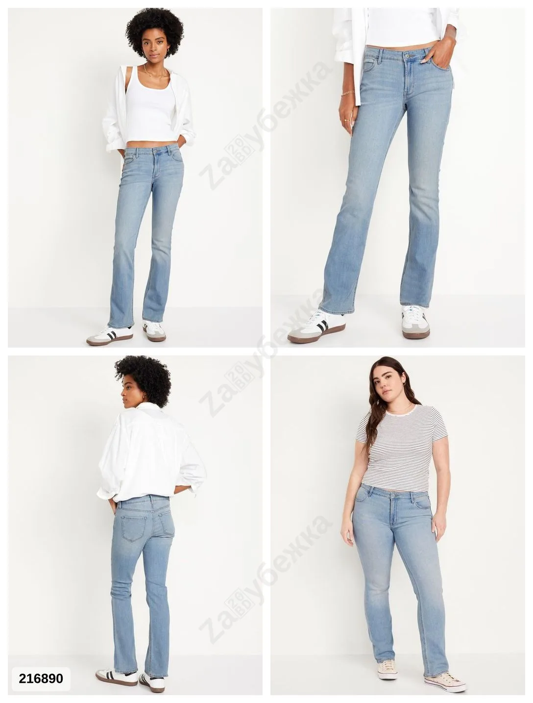 #OldNavy