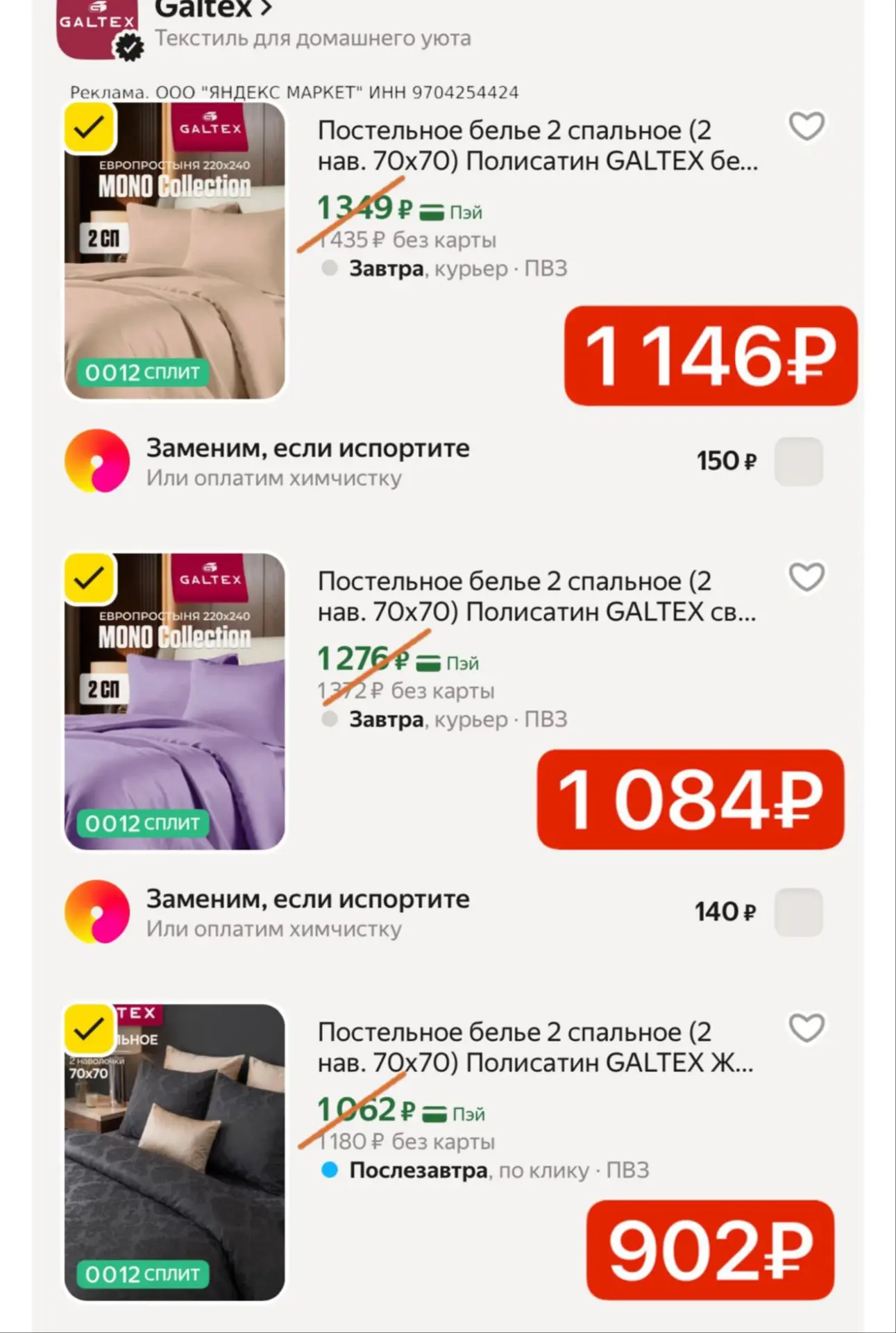 Срочно ‼️2спальное 😍