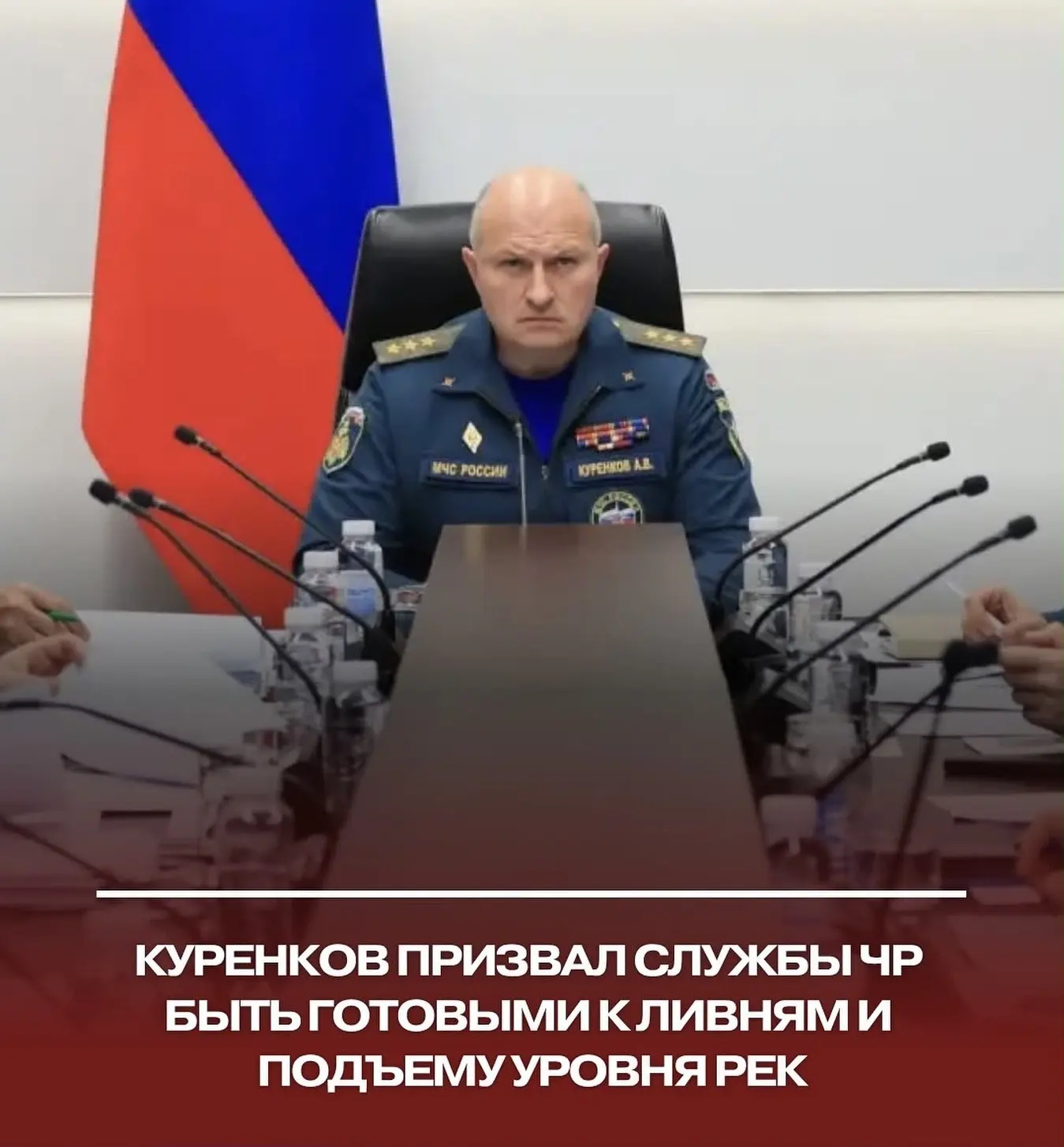 С праздником Курбан-Байрам!