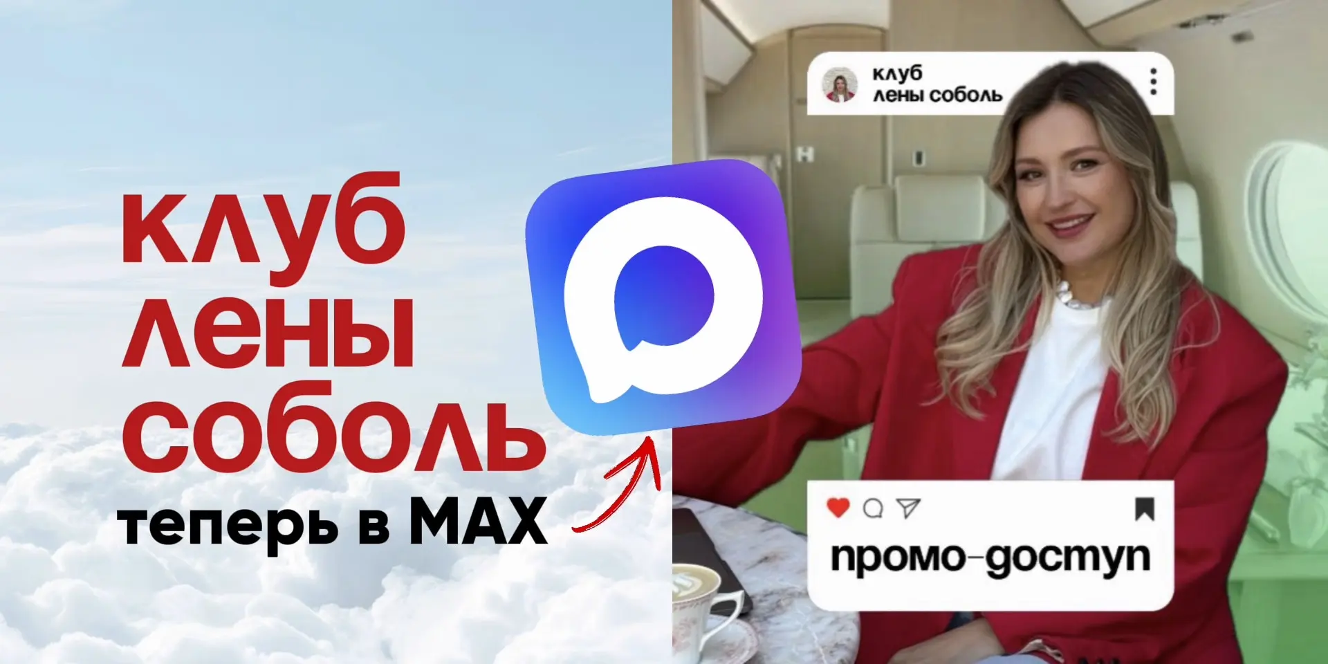 ⚡️Новость дня