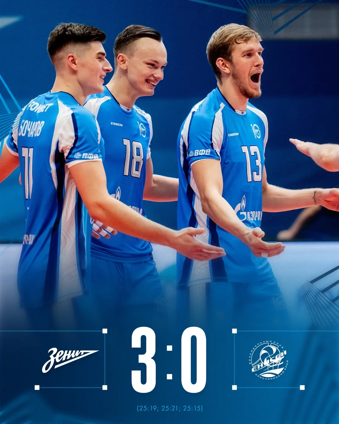 Уверенная!✨