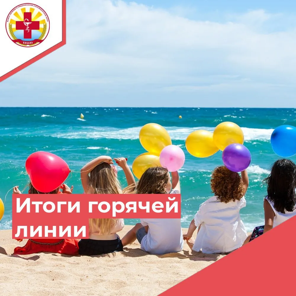 📣Консультационным центром/пунктами для потребителей с 11.05.2026 по 31.05.2026 проведе...