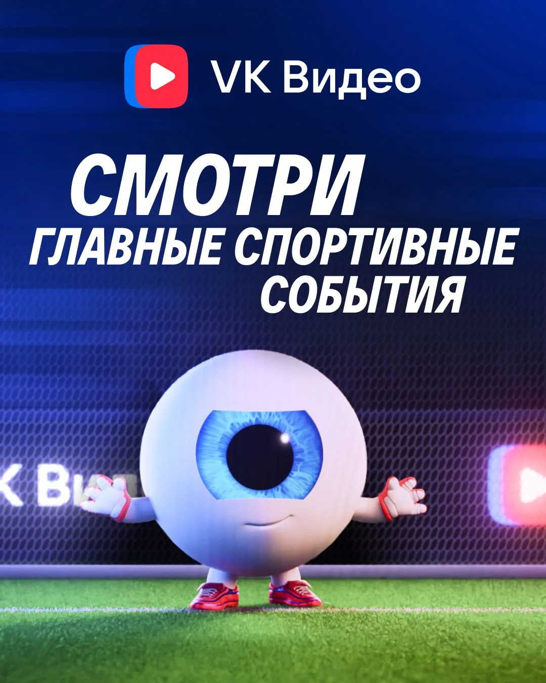 Чемпионат мира по футболу в самом разгаре ⚽