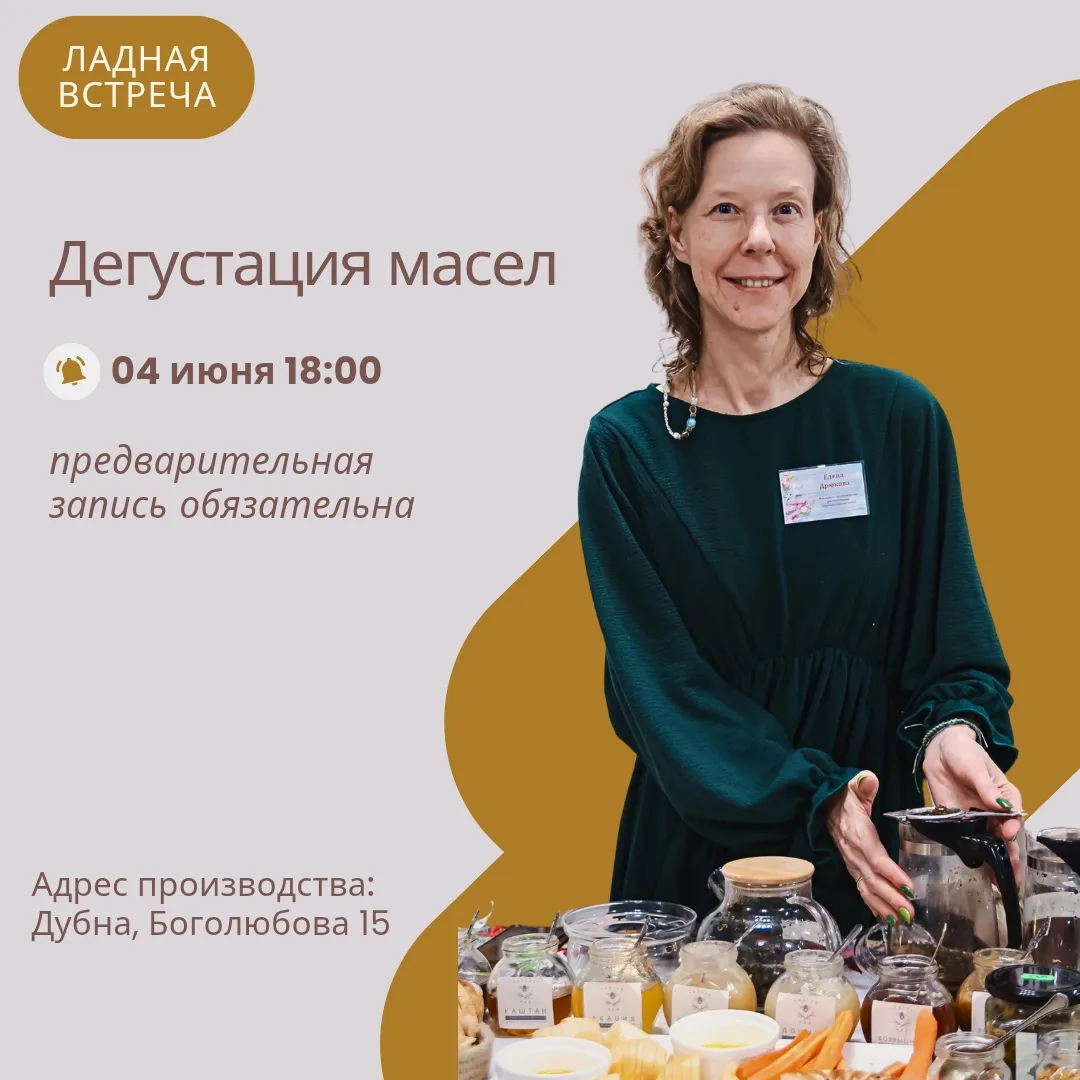 Как рождается настоящее живое масло? 🌻