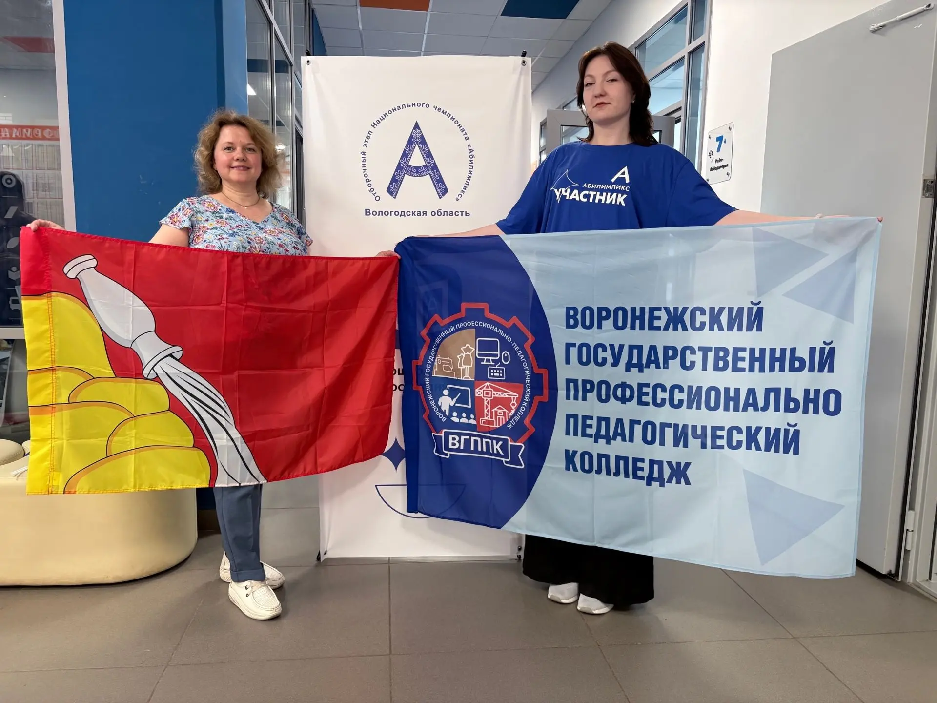 Отборочный этап Национального чемпионата по профессиональному мастерству среди людей с инвалидностью