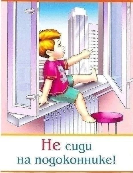 ‼️Безопасность ‼️