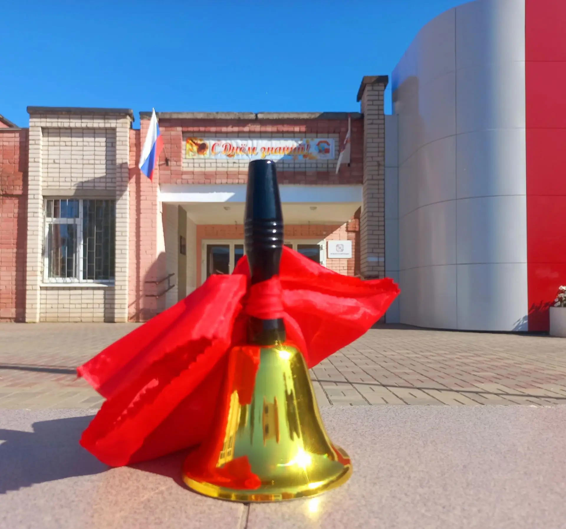 С 1 сентября! 🍁🔔💐
