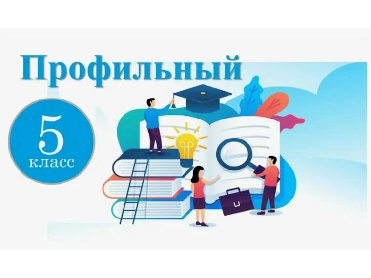 Добрый день, уважаемые родители!