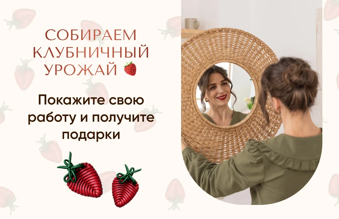 Запускаю флешмоб по сбору клубничного урожая! 🍓🍓🍓