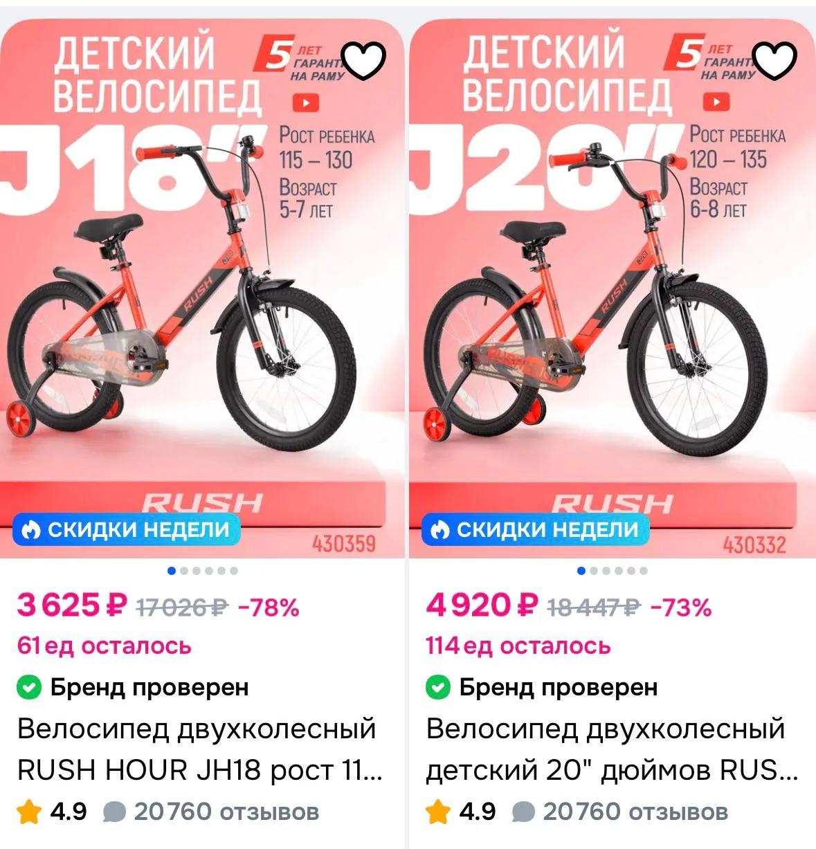 https://ozon.ru/t/j7HF0kl