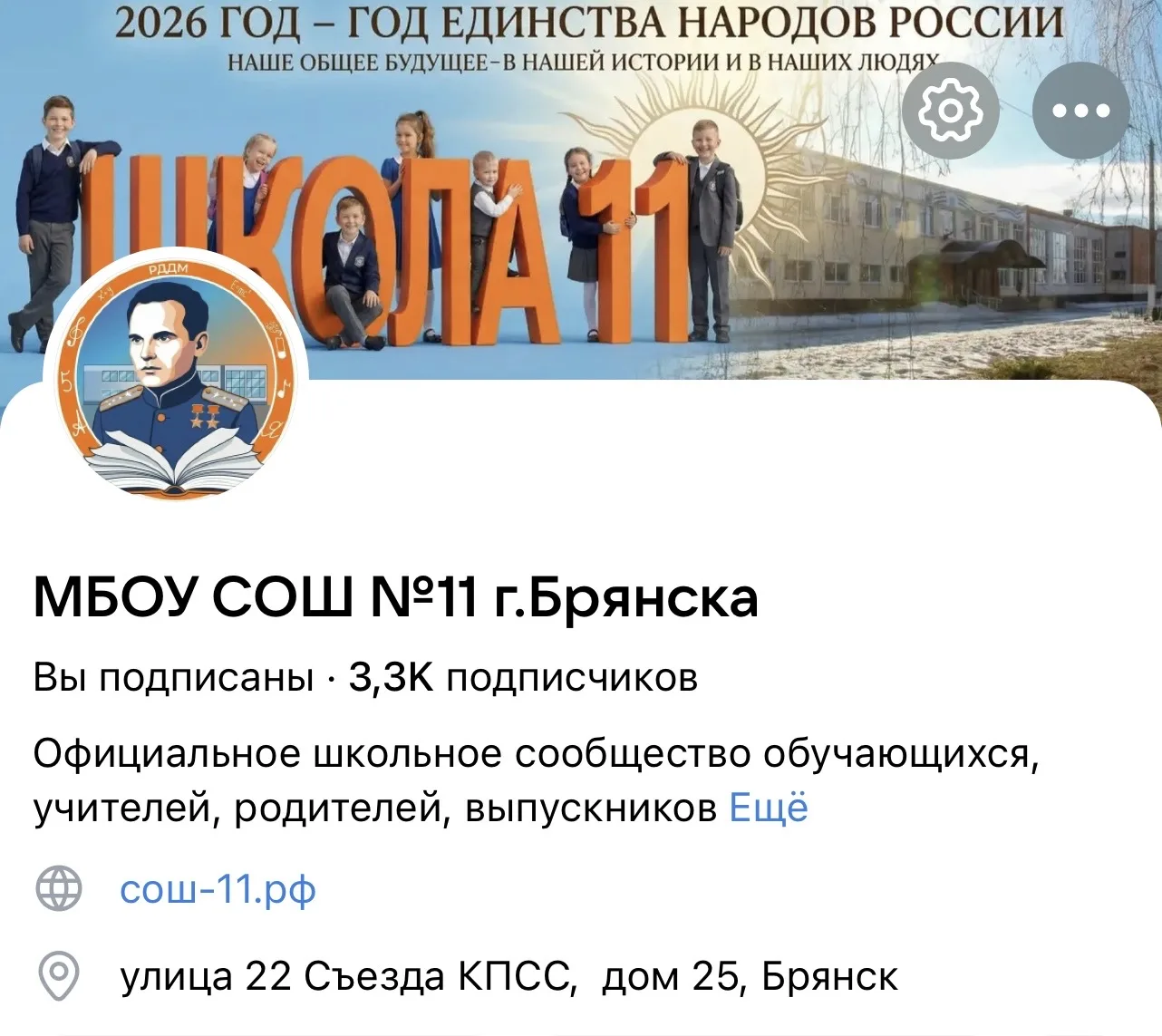 🌷 Весна пришла — честно, официально и бесповоротно! ☀️