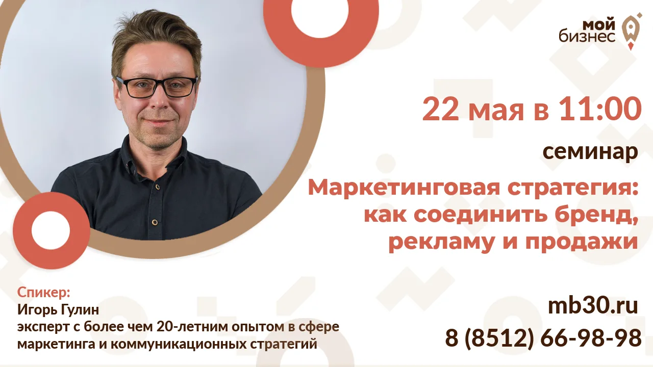 Хотите, чтобы бренд работал на вас, реклама приносила клиентов, а продажи росли? 🚀