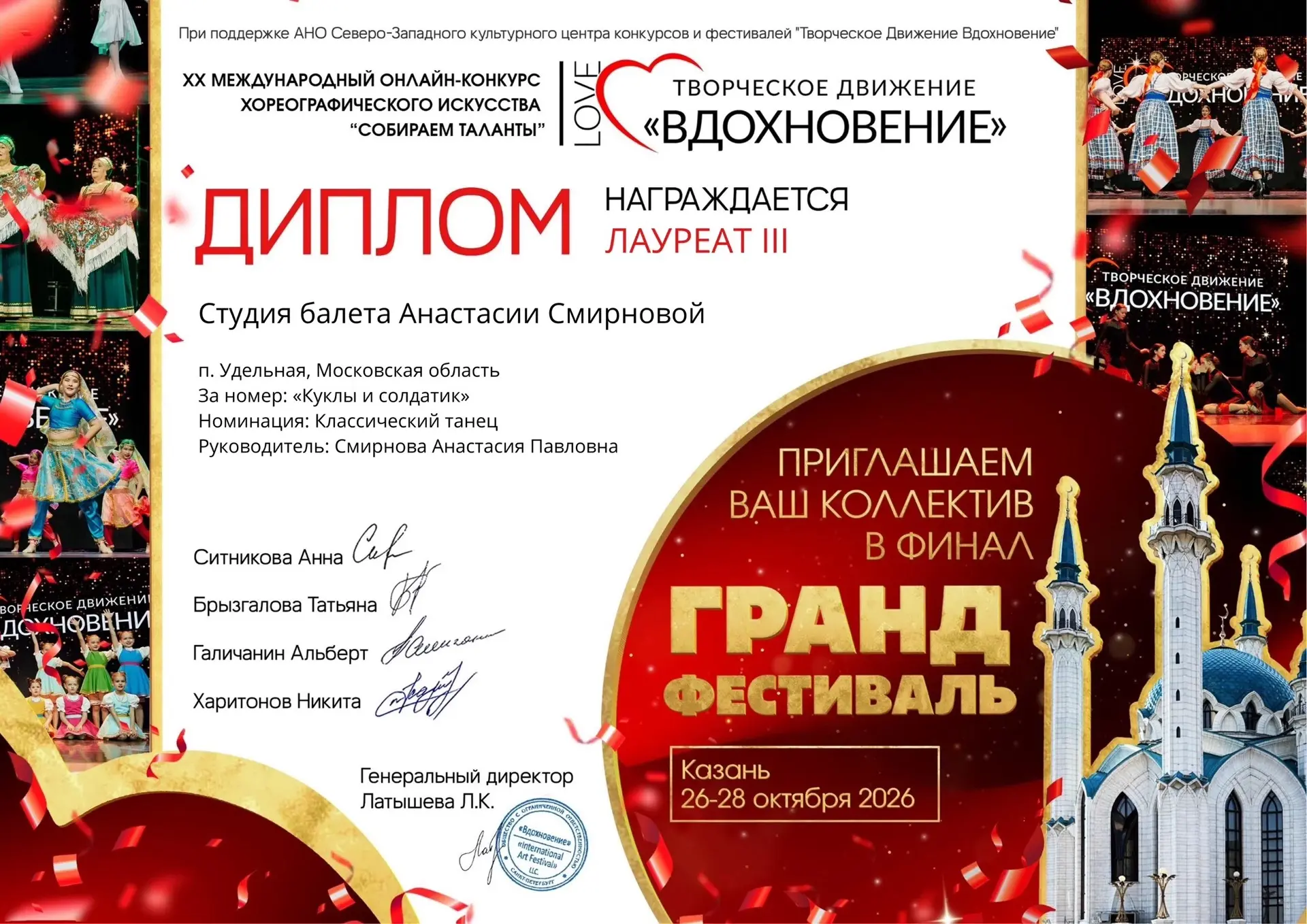 #НашаГордость #кружки