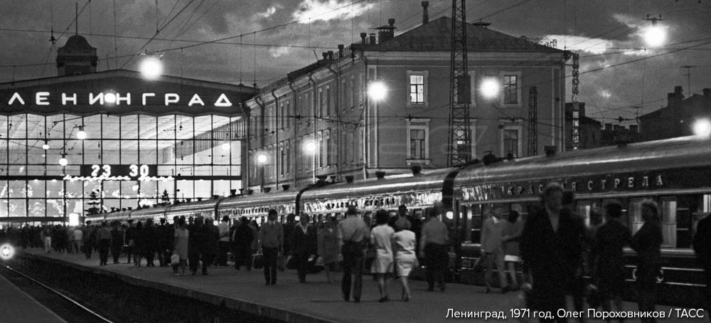 🗓 95 лет назад (10 июня 1931 года) между Москвой и Ленинградом начал курсировать первы...