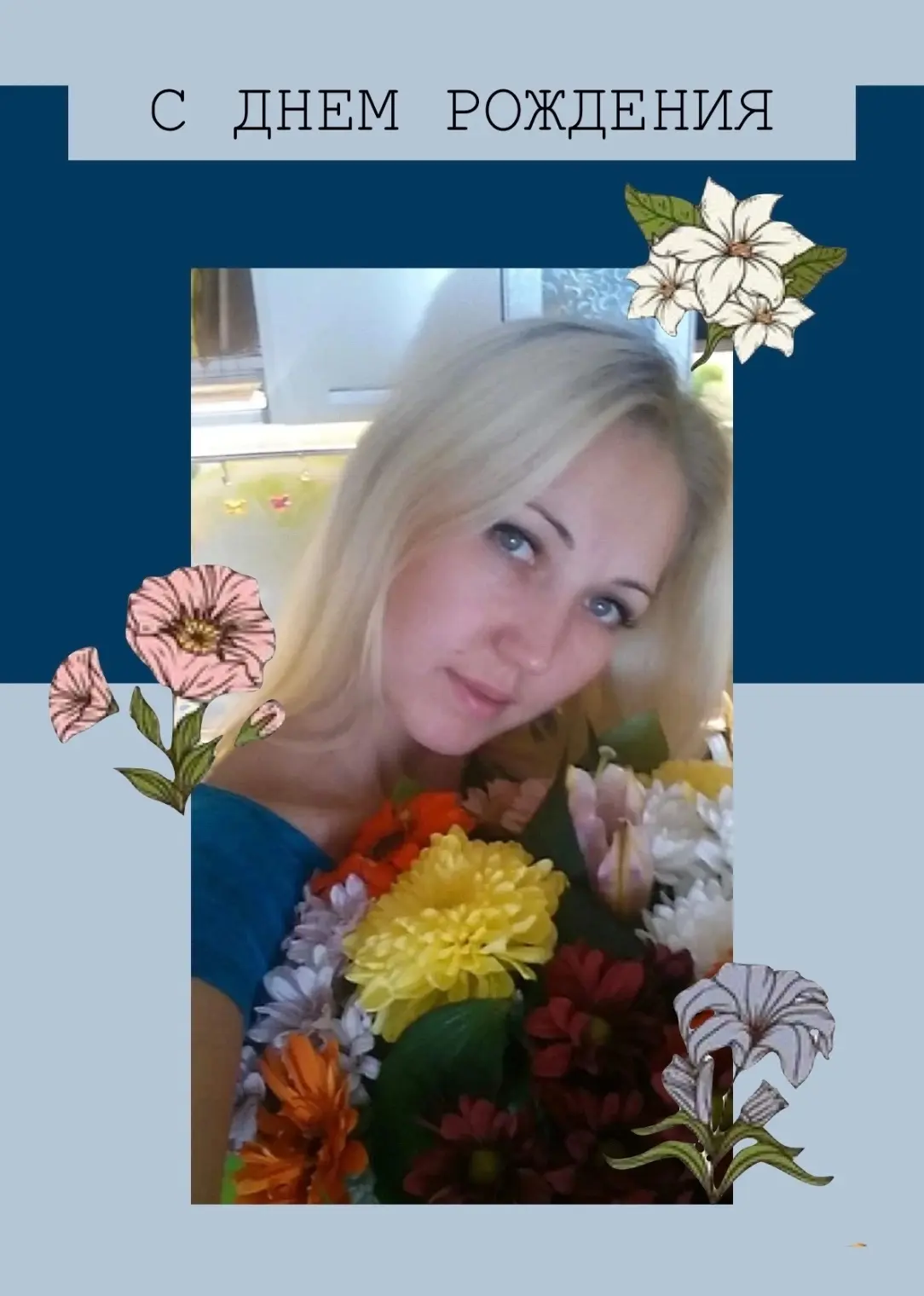 #СДнёмРожденияПедагоги77 

💓Сегодня с Днём рождения поздравляем Слепнёву Гульназ Феликсовну, замест