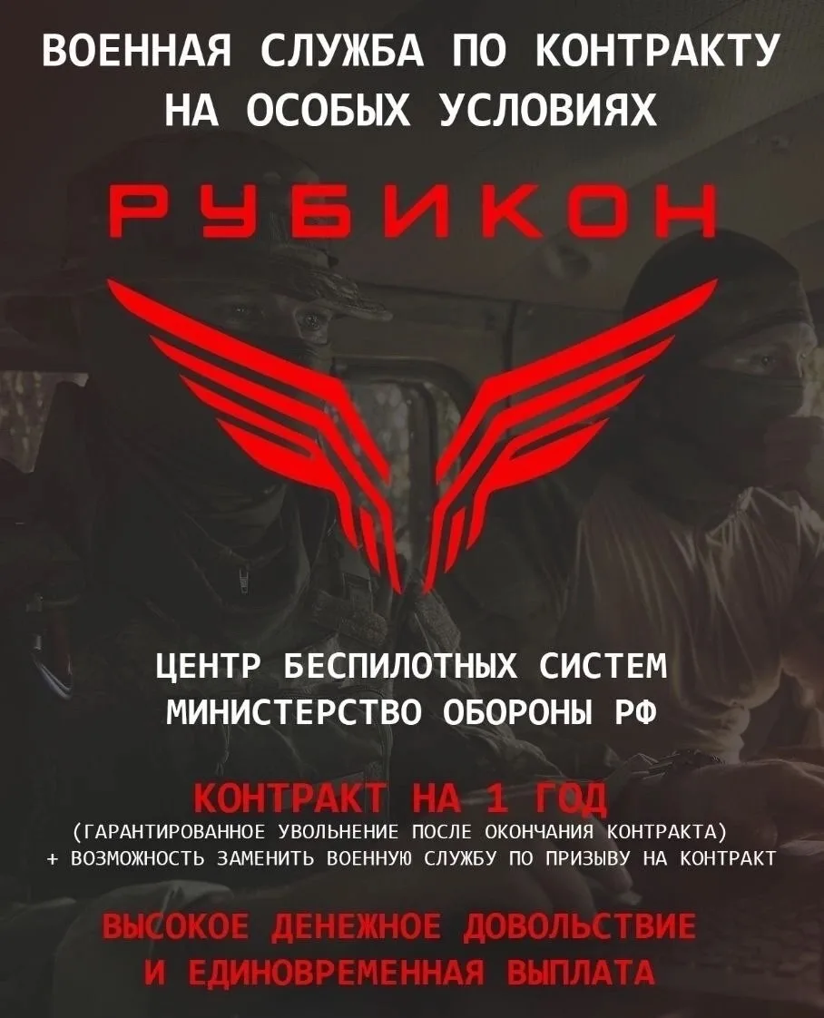 Приглашаем на военную службу по контракту