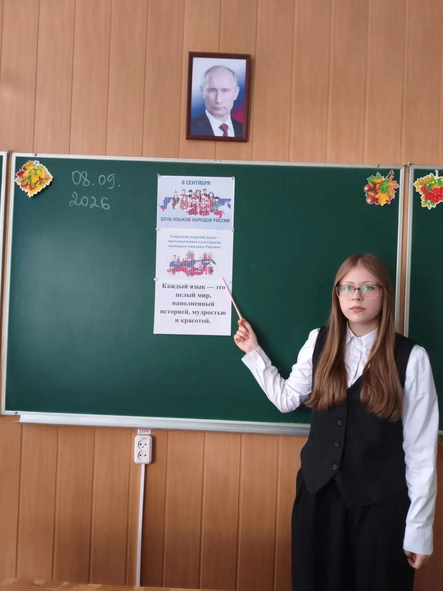 «Голоса России: старшеклассники совершили путешествие по языковой карте страны»
