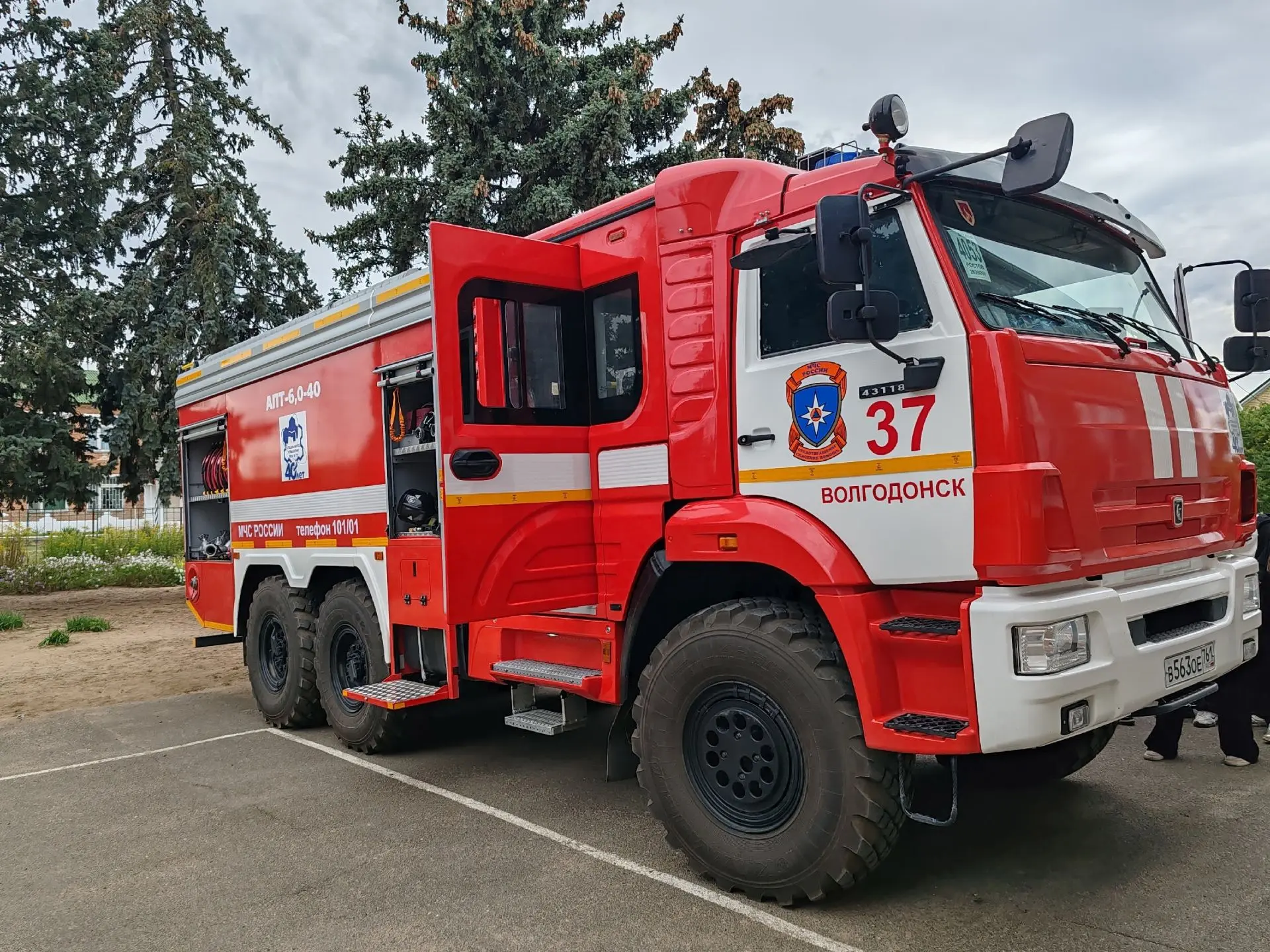 🚒 «Предупредить, научить, помочь»: как в МБОУ Лозновской СОШ им. Т.А. Аббясева  прошел...