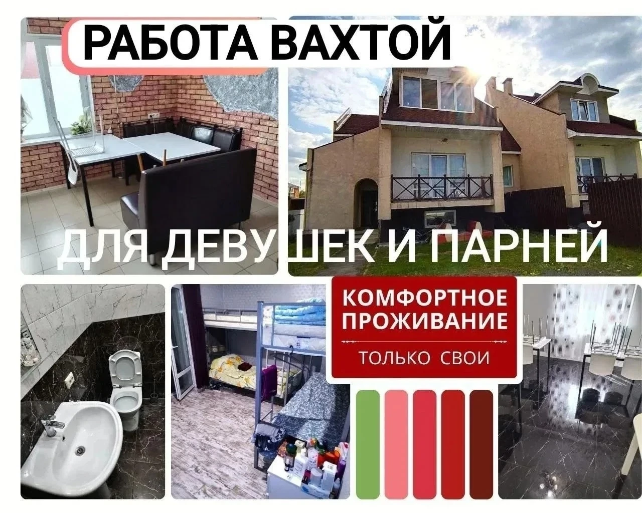 💰ПОЛНЫЙ РАСЧЁТ - ЕЖЕНЕДЕЛЬНО!