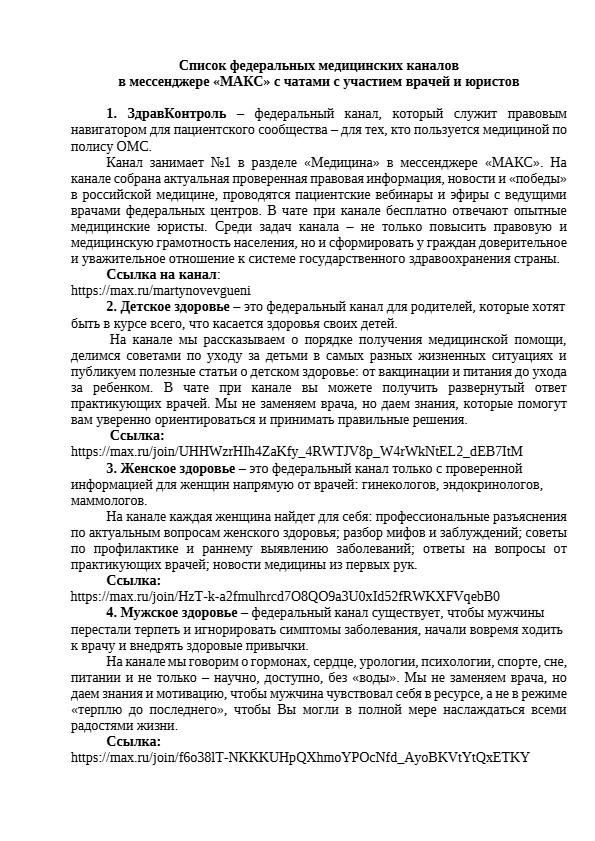 Дорогие жители Богдановича! ❤️