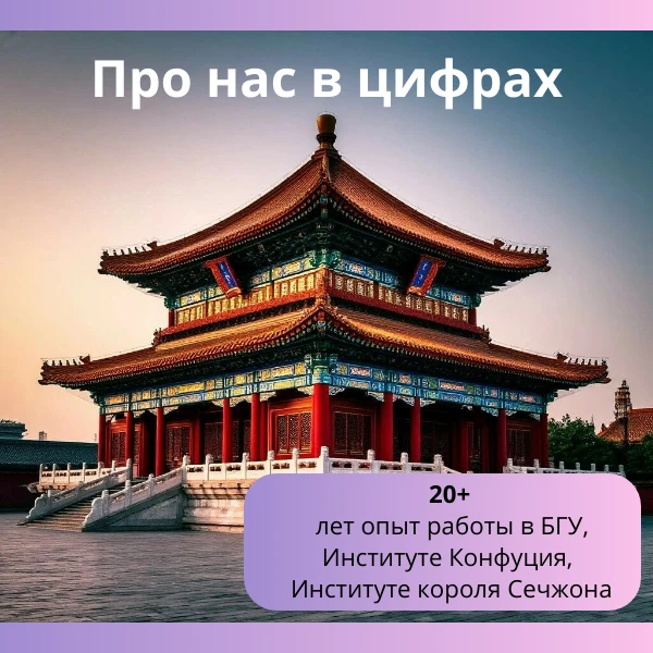 Что скрывается за вывеской «Школа восточных языков»? Откровенно о главном 🧐