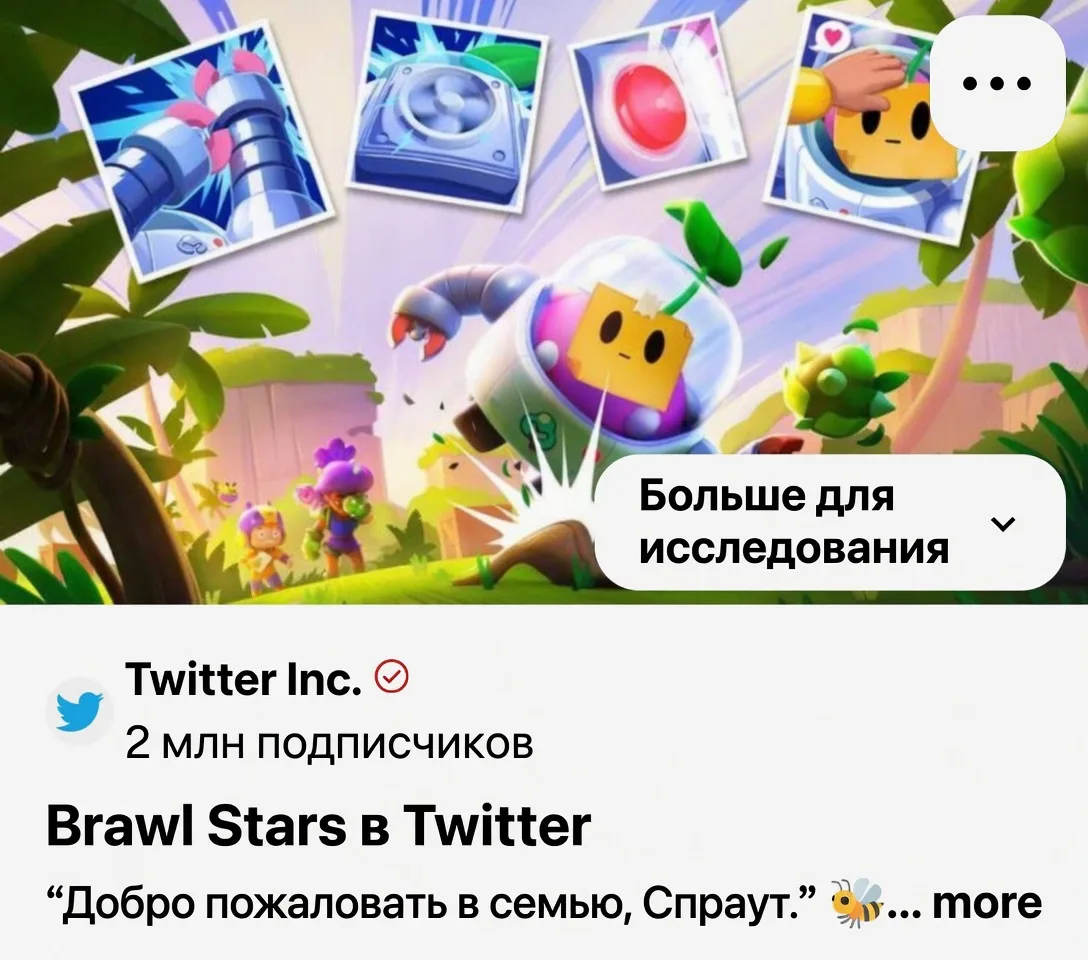 🤔РАЗРАБОТЧИКИ ЧТО-ТО СКРЫВАЮТ

Разработчики начали удалять старые посты из своих соцсетей 👀

Под у