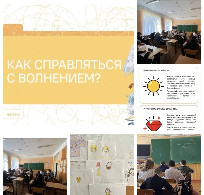 🌟30 марта в МБОУ «Софринский образовательный комплекс» состоялось внеурочное занятие «РАЗГОВОРЫ О ВА