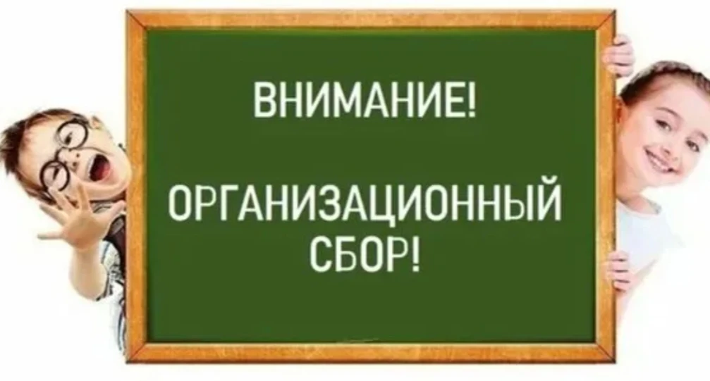 Информация для обучающихся в МБУ «Школа №91» и вновь прибывших учащихся.