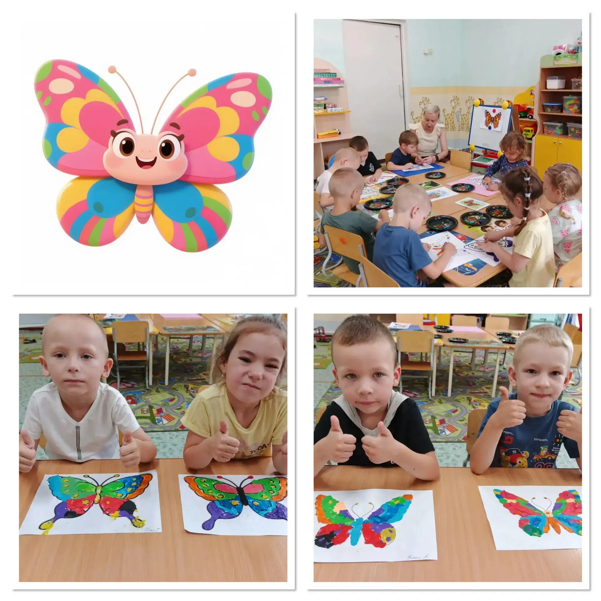 🦋 Бабочка-красавица в группе «Колокольчик»!

Сегодня наши пальчики  превратились в волшебные кисточ