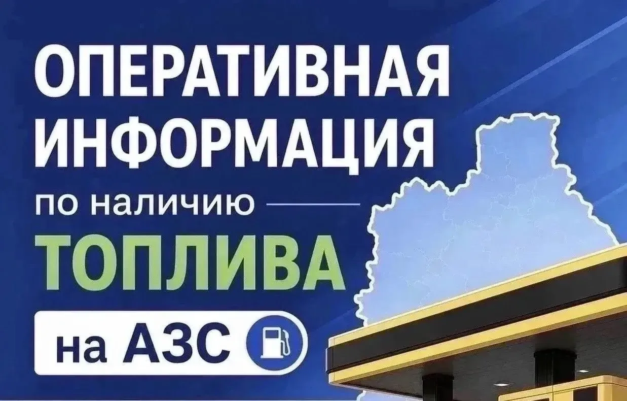 📢Администрация Моршанского муниципального округа сообщает, что  на территории округа п...