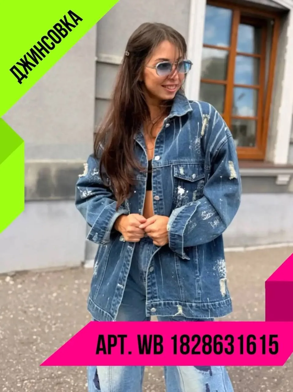 ✨ НОВАЯ КОЛЛЕКЦИЯ TULAIDAN УЖЕ НА WILDBERRIES!🛒