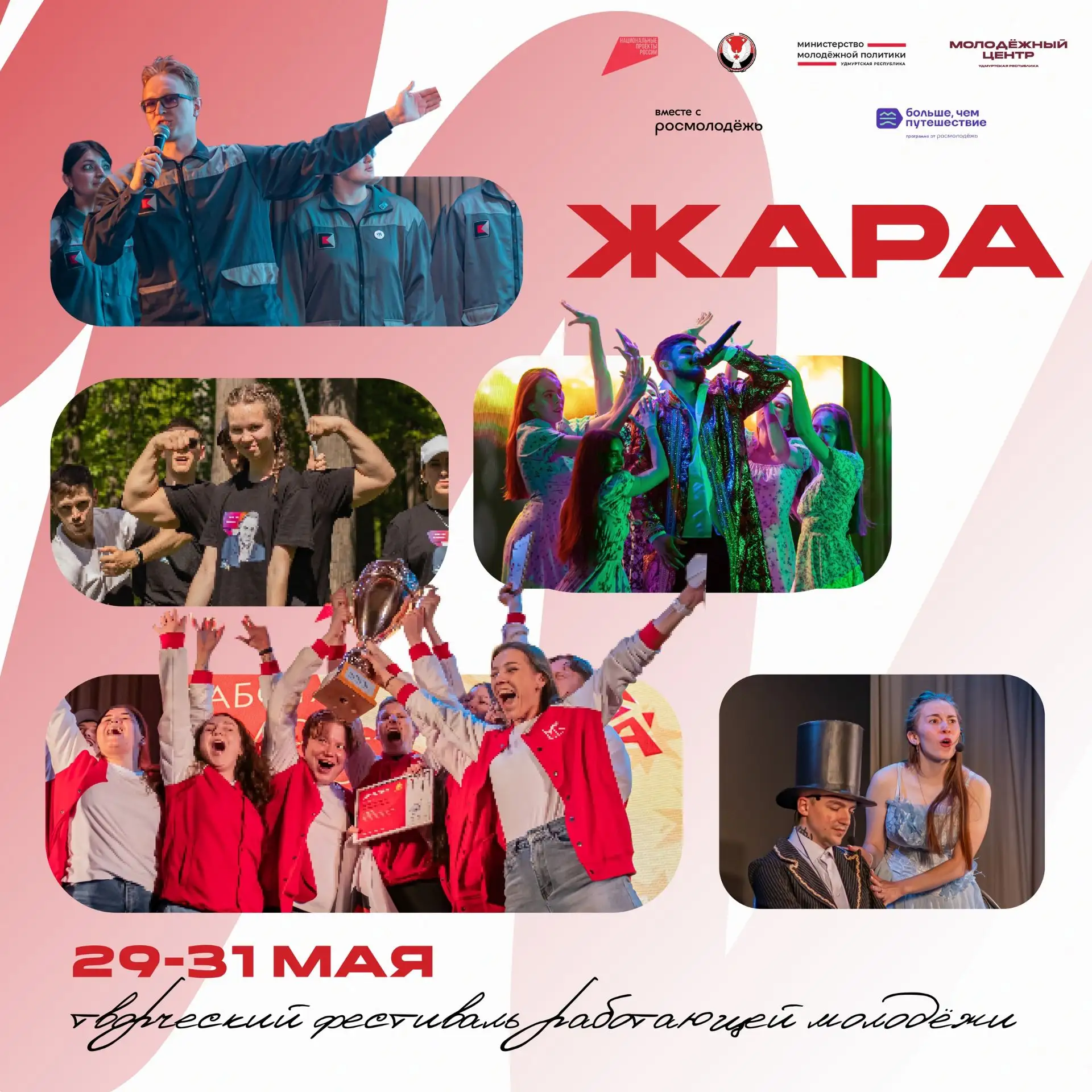 🔥 Жара снова с нами!