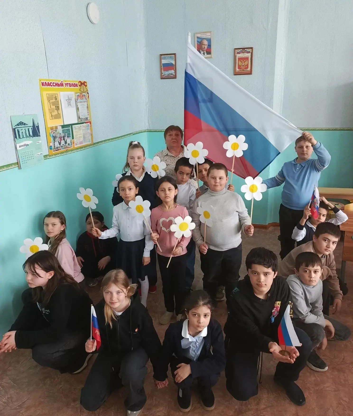 Флаг единства.   Учащиеся начальной школы приняли участие во флэшмобе , приуроченном  к...