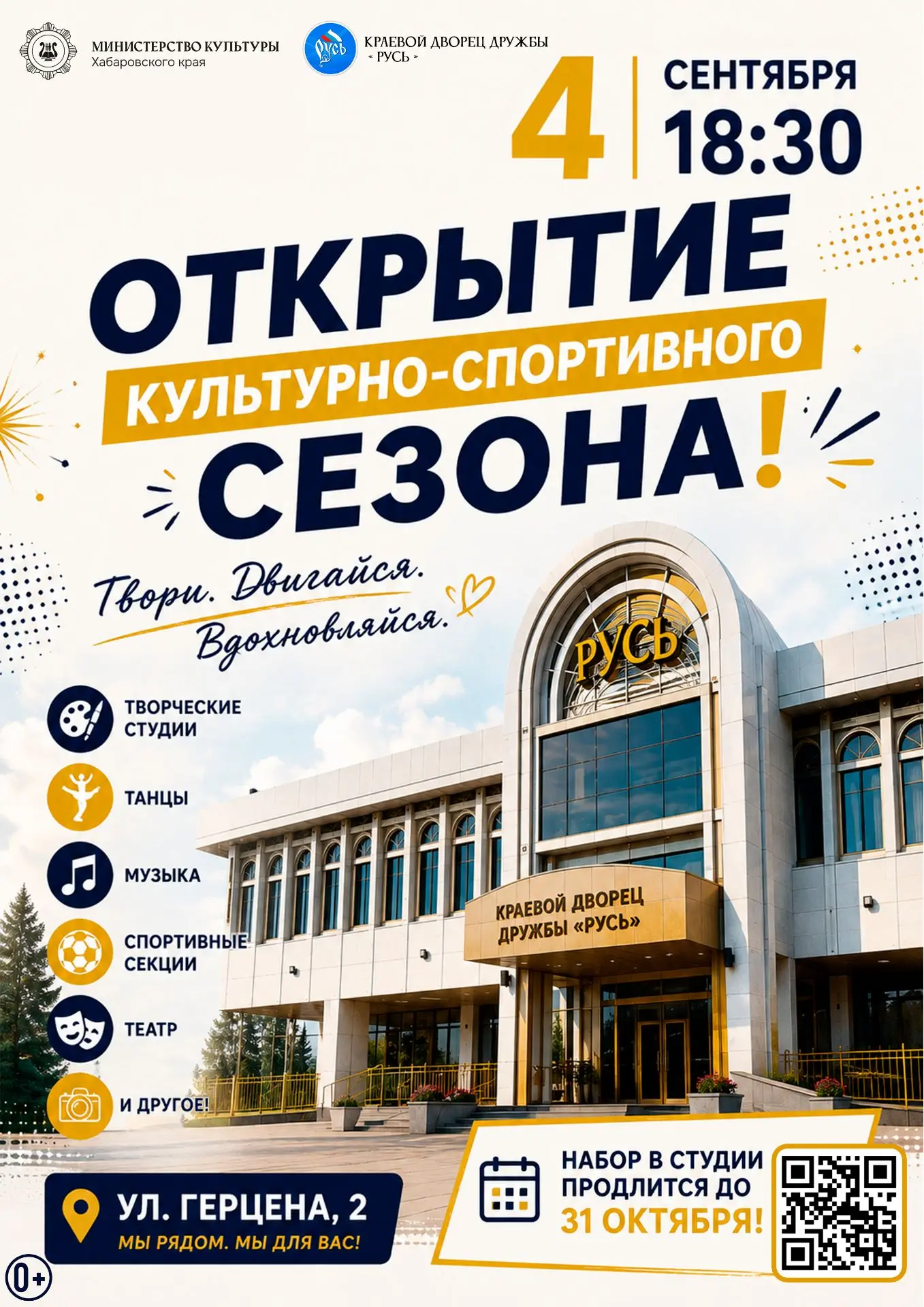 Приходи. Смотри. Выбирай.