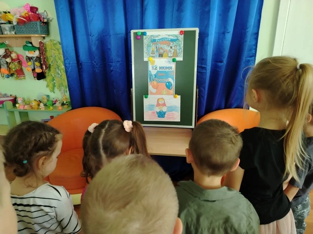 В средней группе "Подсолнушки" прошла тематическая беседа, посвящённая Дню России, с целью формирова