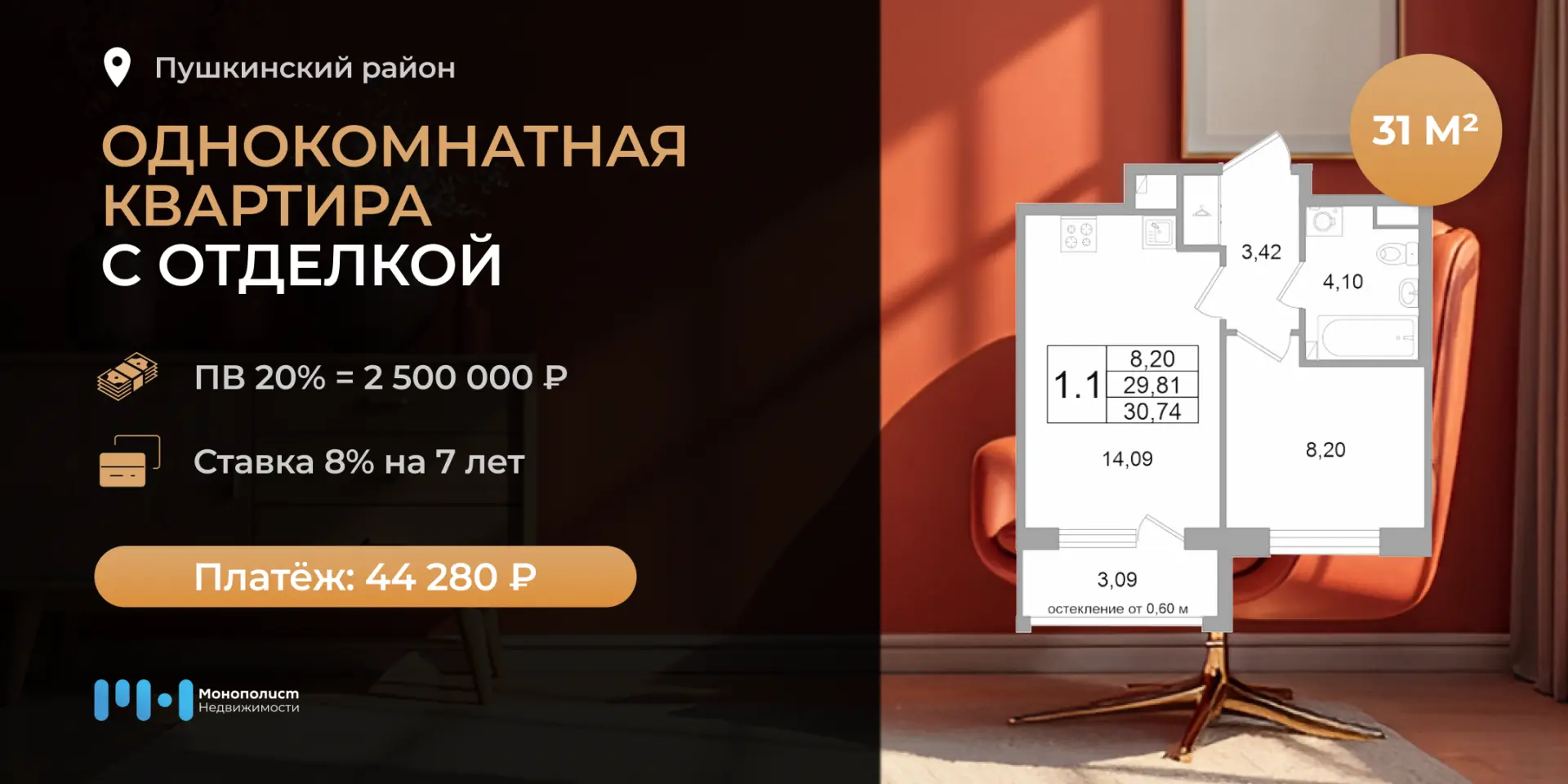 Господдержка вернулась? 👀