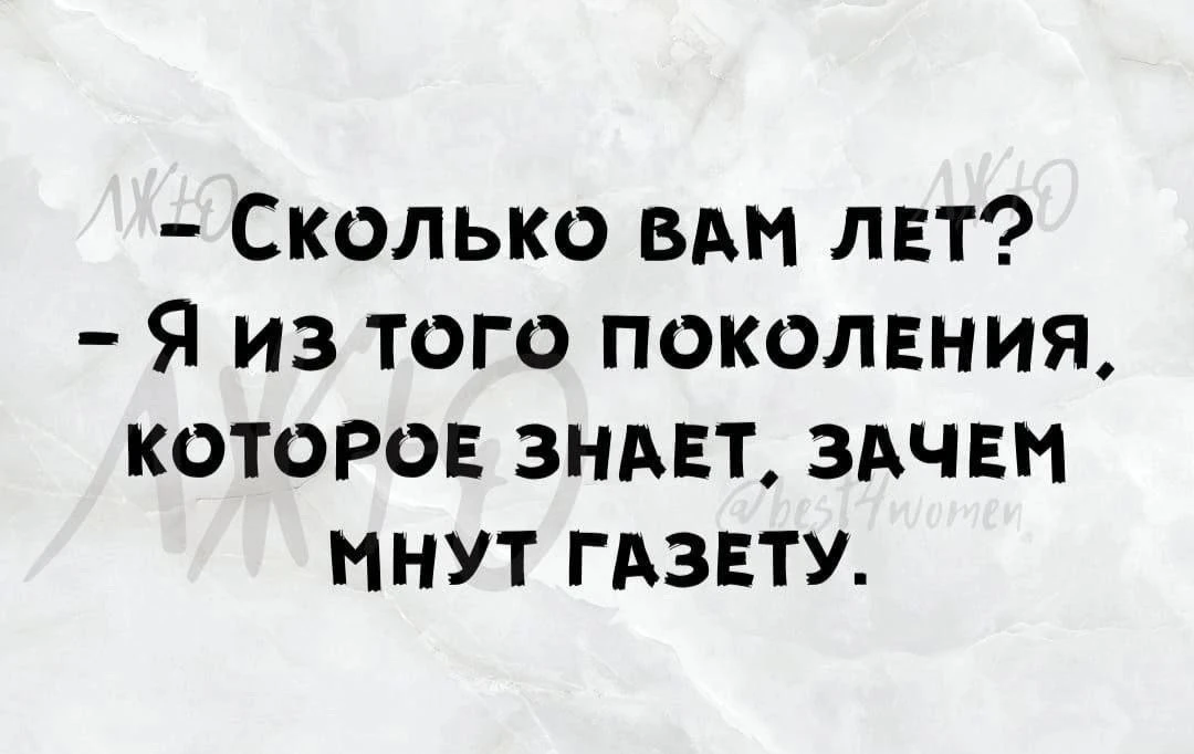 Женский юмор