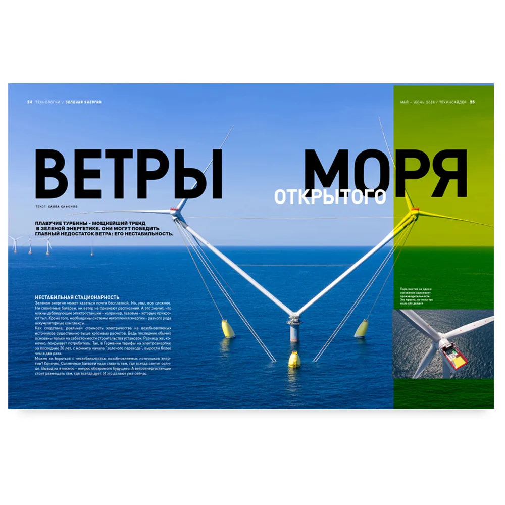 Где купить новый «ТехИнсайдер»?!

Про русских роботов, нейросети и дирижабли читайте в свежем номере