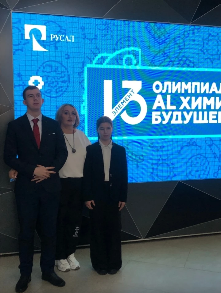 Поздравляем наших призёров!