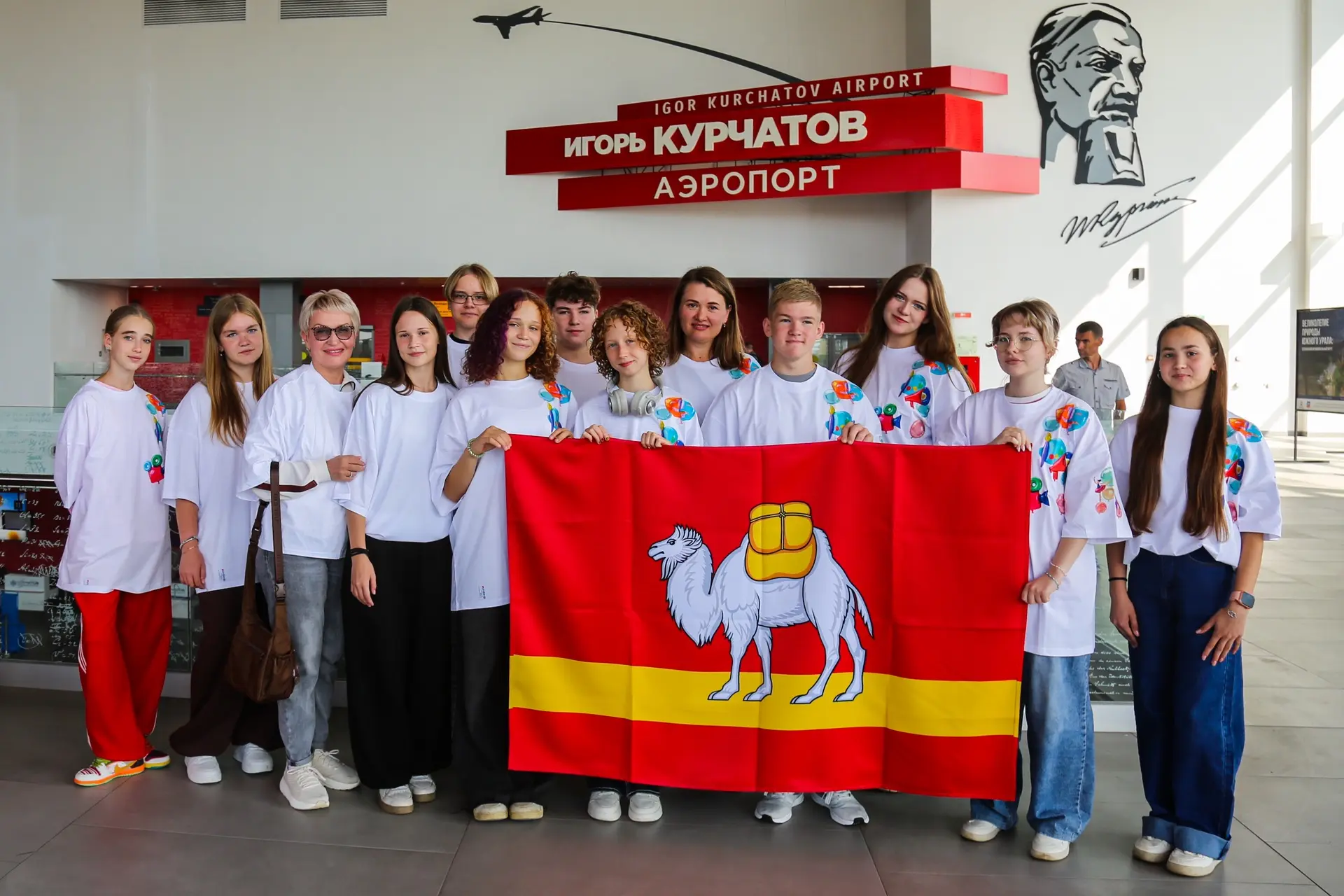 🇷🇺Делегация из Челябинской области вернулась с V Международного детского культурного ...