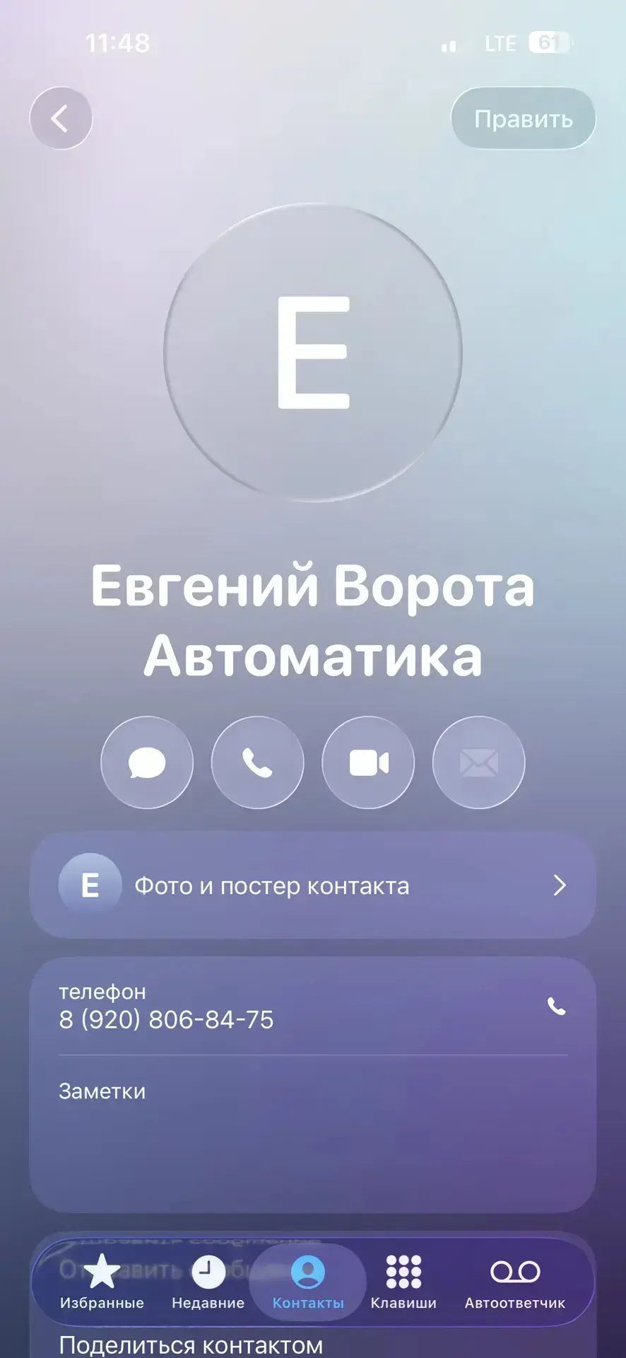 Ребят по стоимости все вместе: это установка автоматики, с датчиками, сигнальной лампой + 1 дом пуль