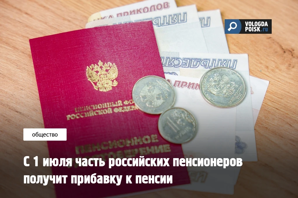 Прибавка составит почти 11 тысяч рублей.