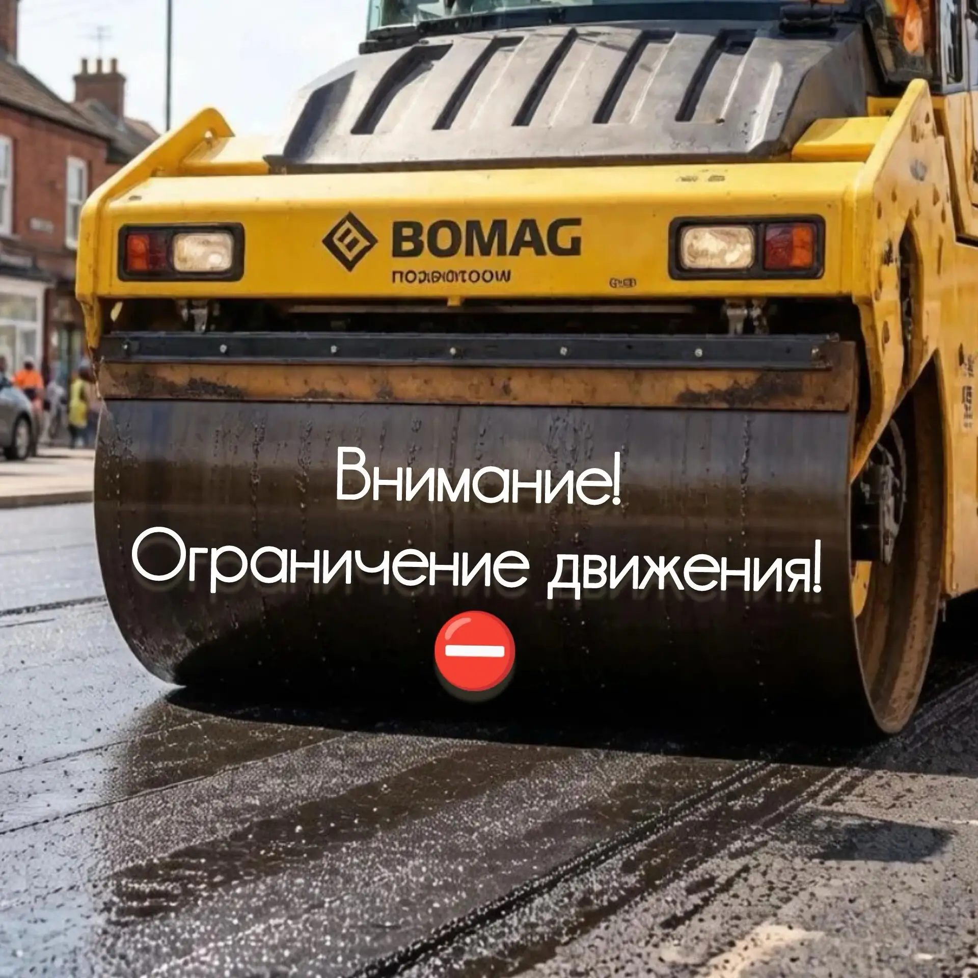 Проезд на перекрёстке перекроют.

Как сообщает ДКС, с 8.30 22 июня до 20.00 24 июня будет временно о